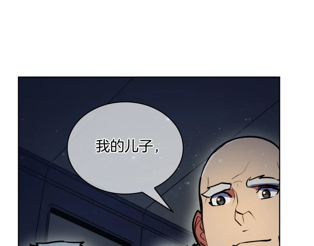 魔法屠神的我信仰科学 第62话 记忆 第164页