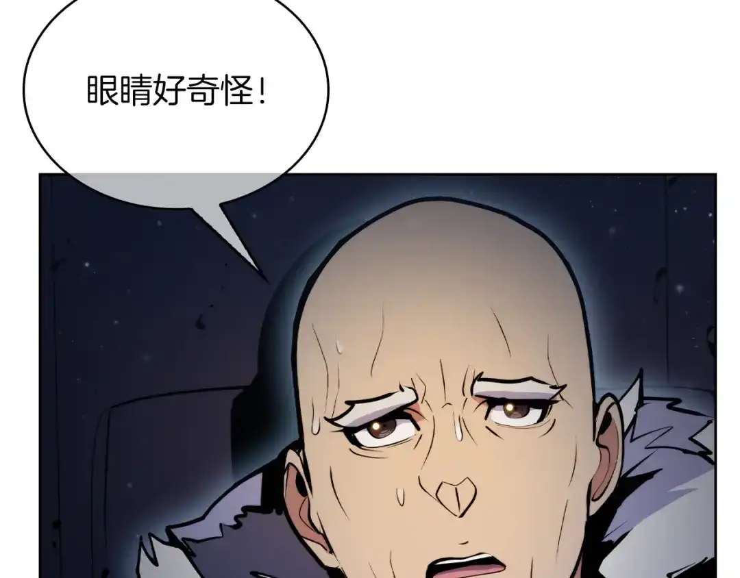 魔法屠神的我信仰科学 第62话 记忆 第169页