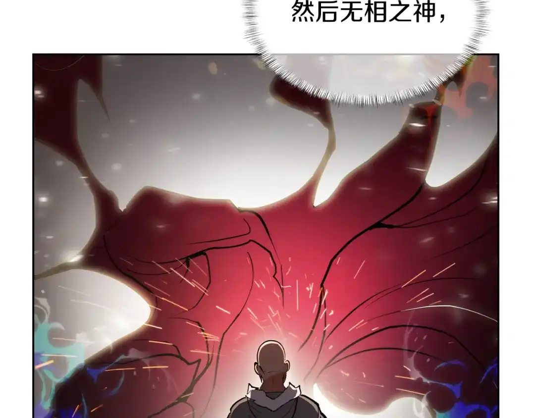 魔法屠神的我信仰科学 第62话 记忆 第182页