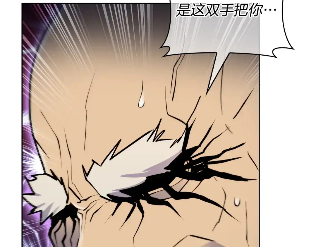 魔法屠神的我信仰科学 第62话 记忆 第190页