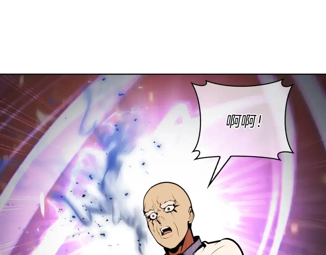 魔法屠神的我信仰科学 第62话 记忆 第192页