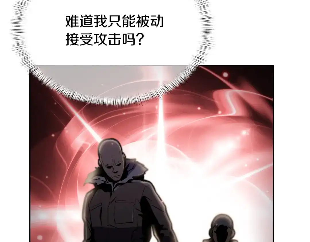 魔法屠神的我信仰科学 第62话 记忆 第25页