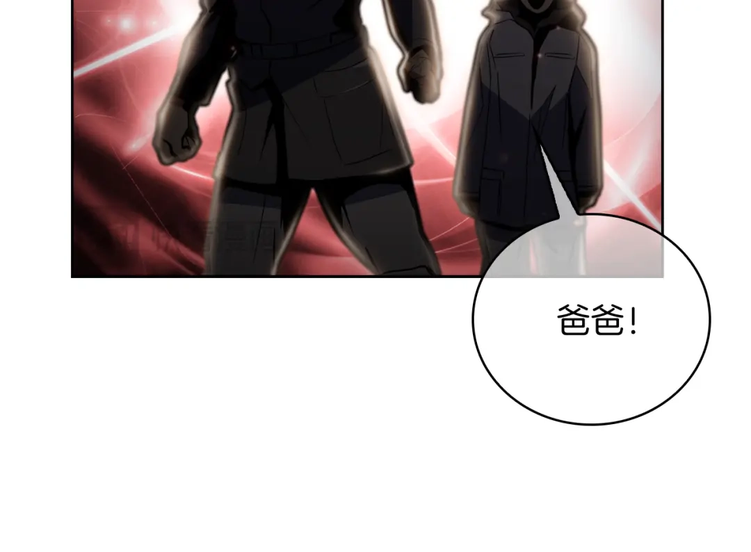 魔法屠神的我信仰科学 第62话 记忆 第26页