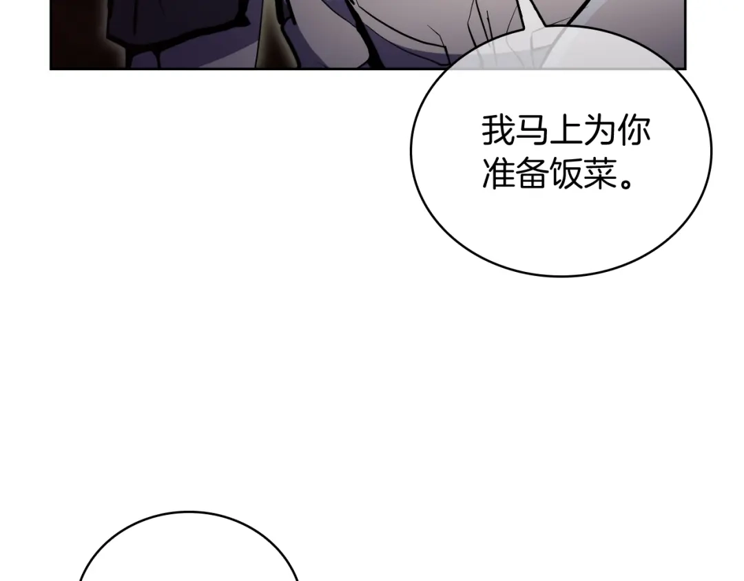 魔法屠神的我信仰科学 第62话 记忆 第29页