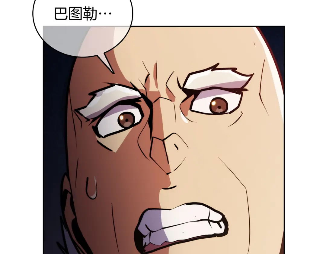 魔法屠神的我信仰科学 第62话 记忆 第30页