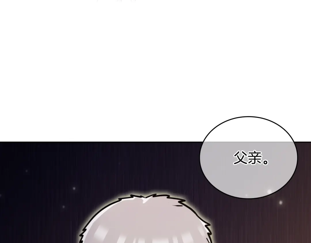 魔法屠神的我信仰科学 第62话 记忆 第35页