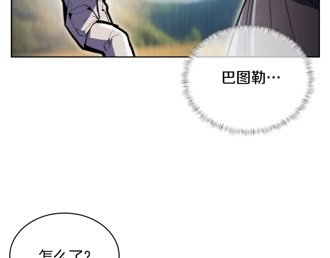 魔法屠神的我信仰科学 第62话 记忆 第41页
