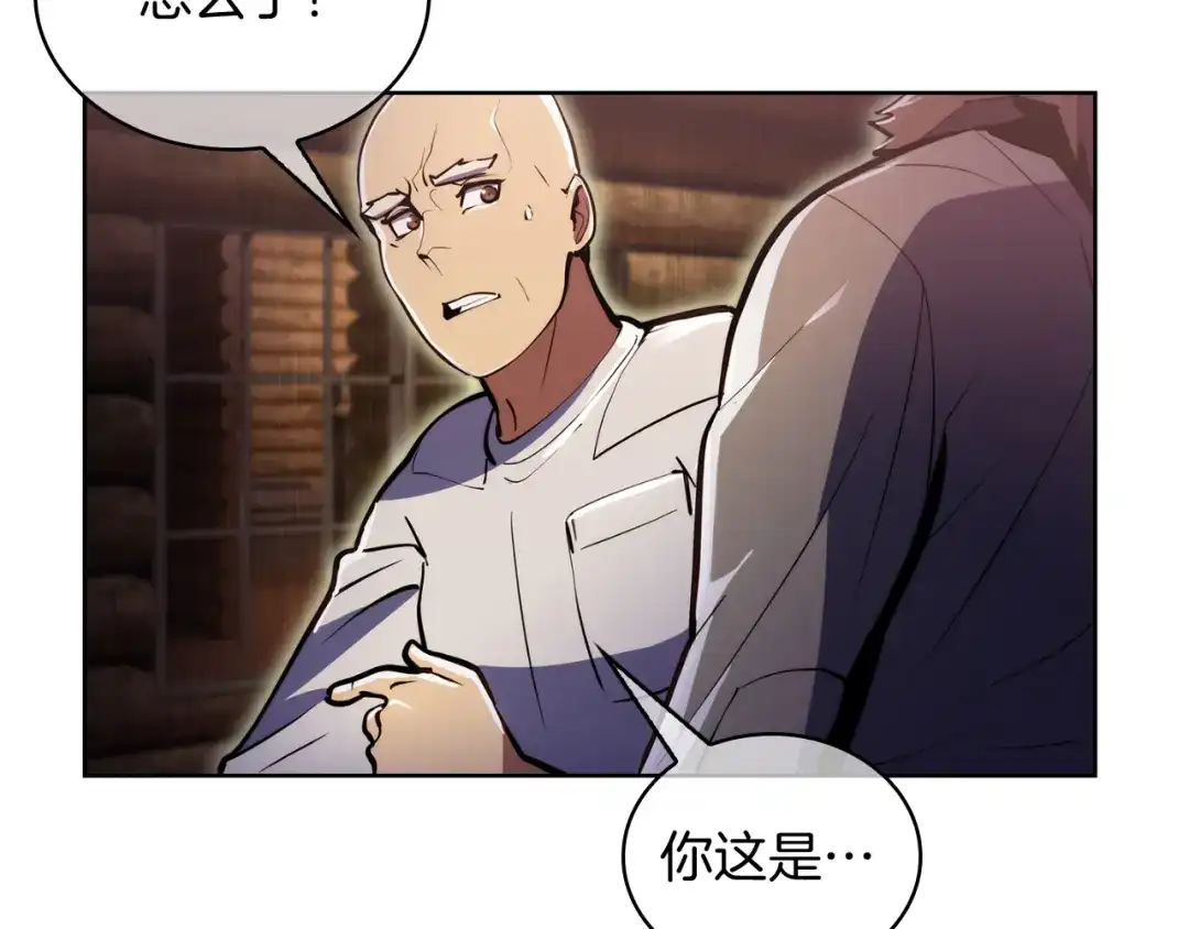 魔法屠神的我信仰科学 第62话 记忆 第42页
