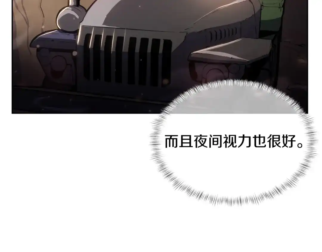 魔法屠神的我信仰科学 第62话 记忆 第58页
