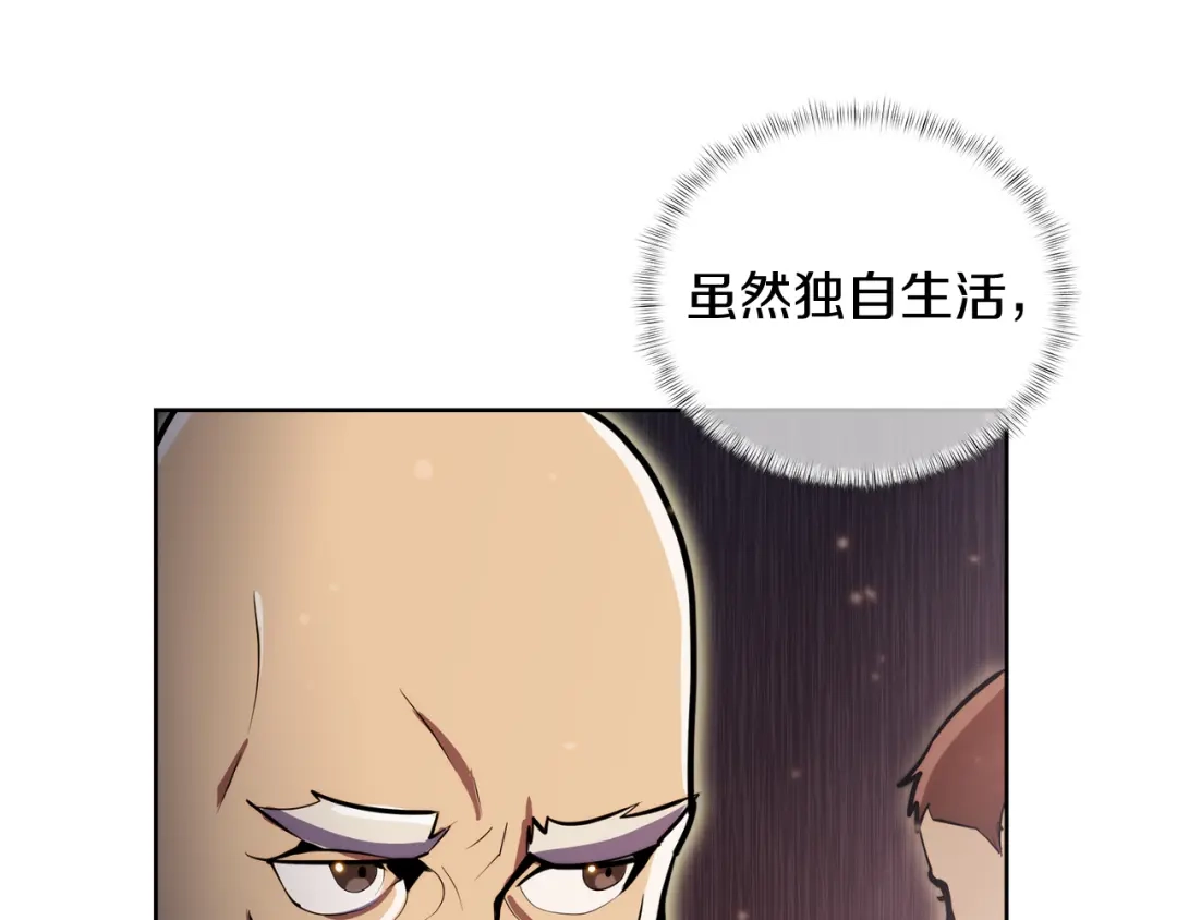 魔法屠神的我信仰科学 第62话 记忆 第69页