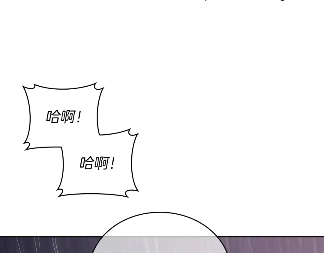 魔法屠神的我信仰科学 第62话 记忆 第73页