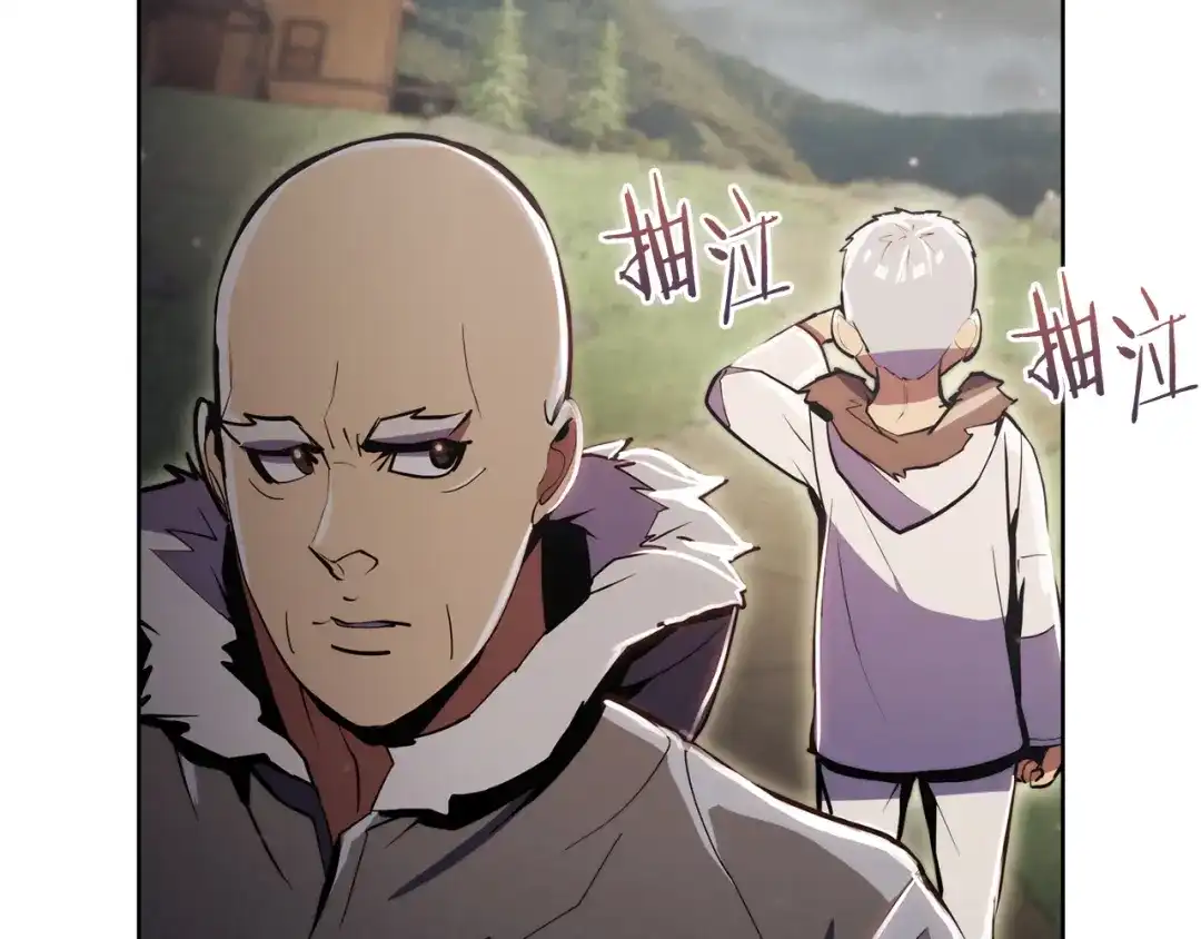 魔法屠神的我信仰科学 第62话 记忆 第84页