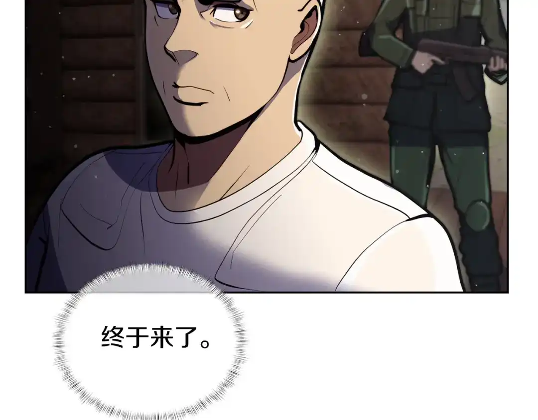 魔法屠神的我信仰科学 第62话 记忆 第96页