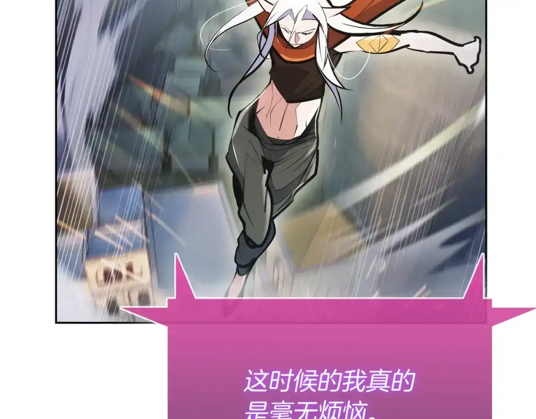 魔法屠神的我信仰科学 第63话 埃希的哥哥！ 第110页