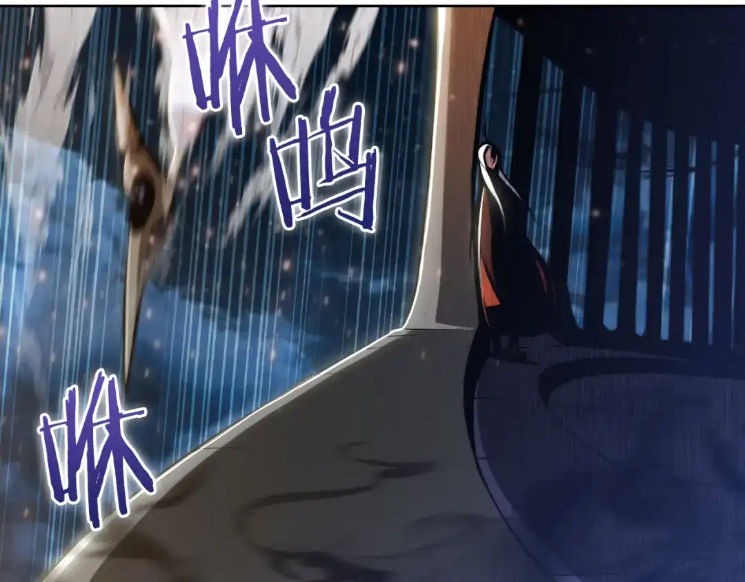 魔法屠神的我信仰科学 第63话 埃希的哥哥！ 第117页