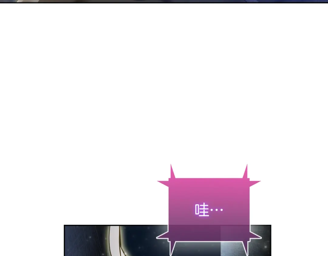 魔法屠神的我信仰科学 第63话 埃希的哥哥！ 第118页