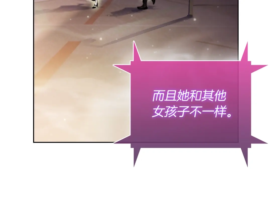 魔法屠神的我信仰科学 第63话 埃希的哥哥！ 第134页