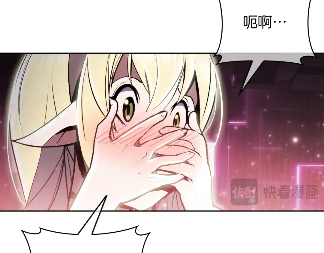 魔法屠神的我信仰科学 第63话 埃希的哥哥！ 第138页