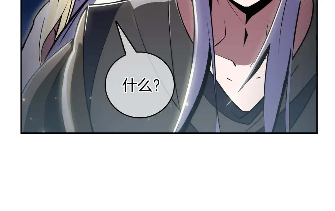 魔法屠神的我信仰科学 第63话 埃希的哥哥！ 第152页
