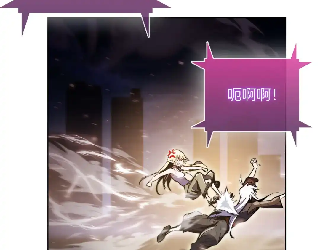 魔法屠神的我信仰科学 第63话 埃希的哥哥！ 第157页