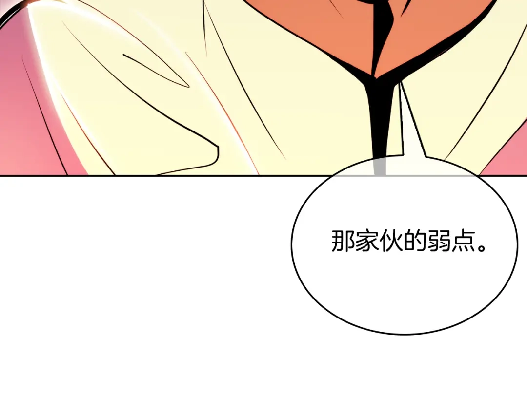 魔法屠神的我信仰科学 第63话 埃希的哥哥！ 第173页