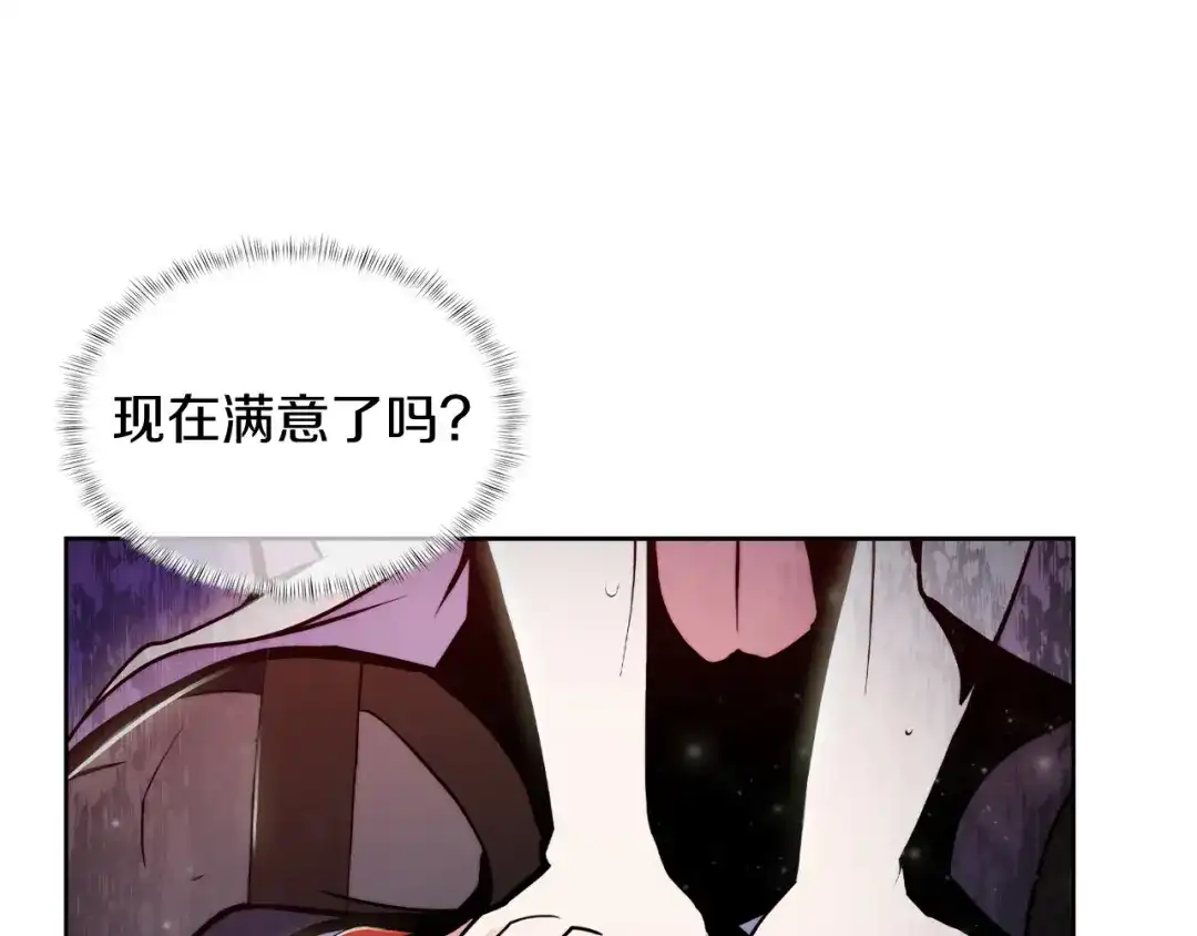 魔法屠神的我信仰科学 第63话 埃希的哥哥！ 第177页