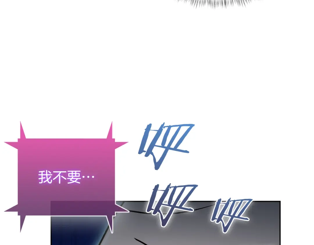 魔法屠神的我信仰科学 第63话 埃希的哥哥！ 第179页
