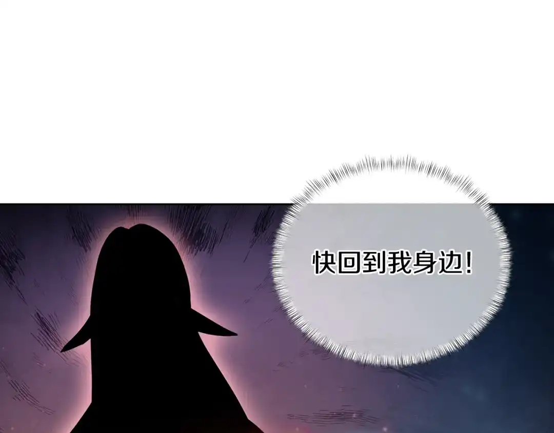 魔法屠神的我信仰科学 第63话 埃希的哥哥！ 第182页