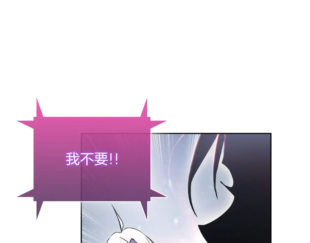 魔法屠神的我信仰科学 第63话 埃希的哥哥！ 第184页