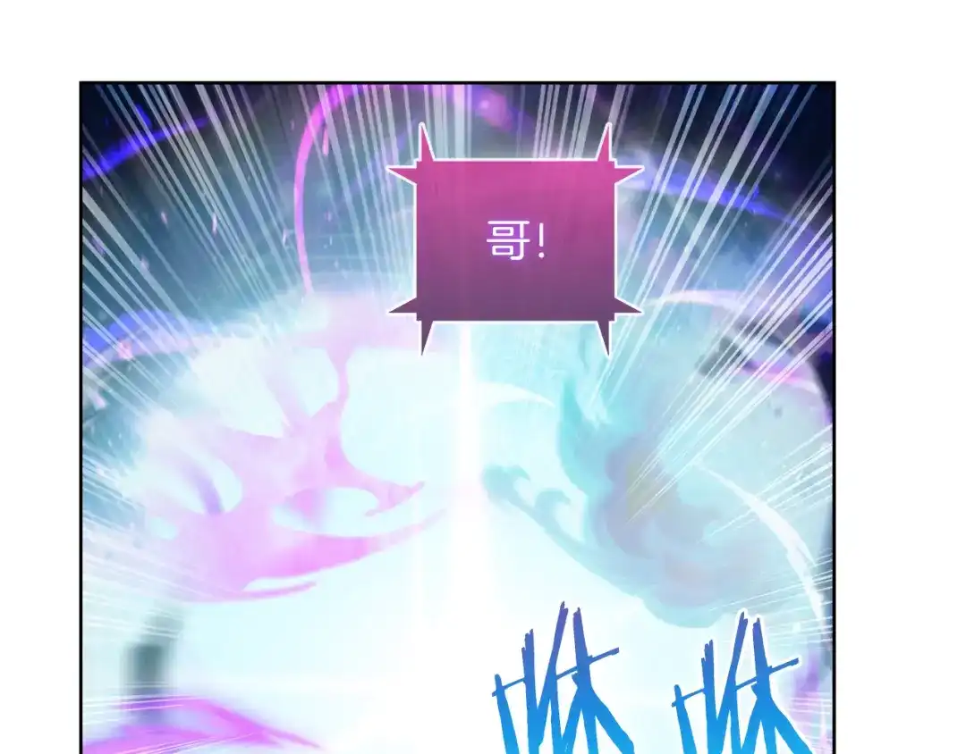 魔法屠神的我信仰科学 第63话 埃希的哥哥！ 第192页