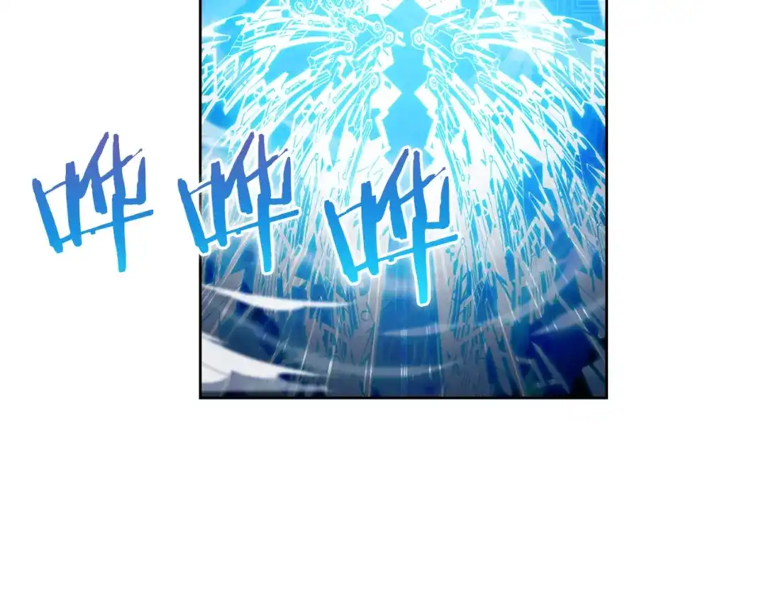 魔法屠神的我信仰科学 第63话 埃希的哥哥！ 第201页