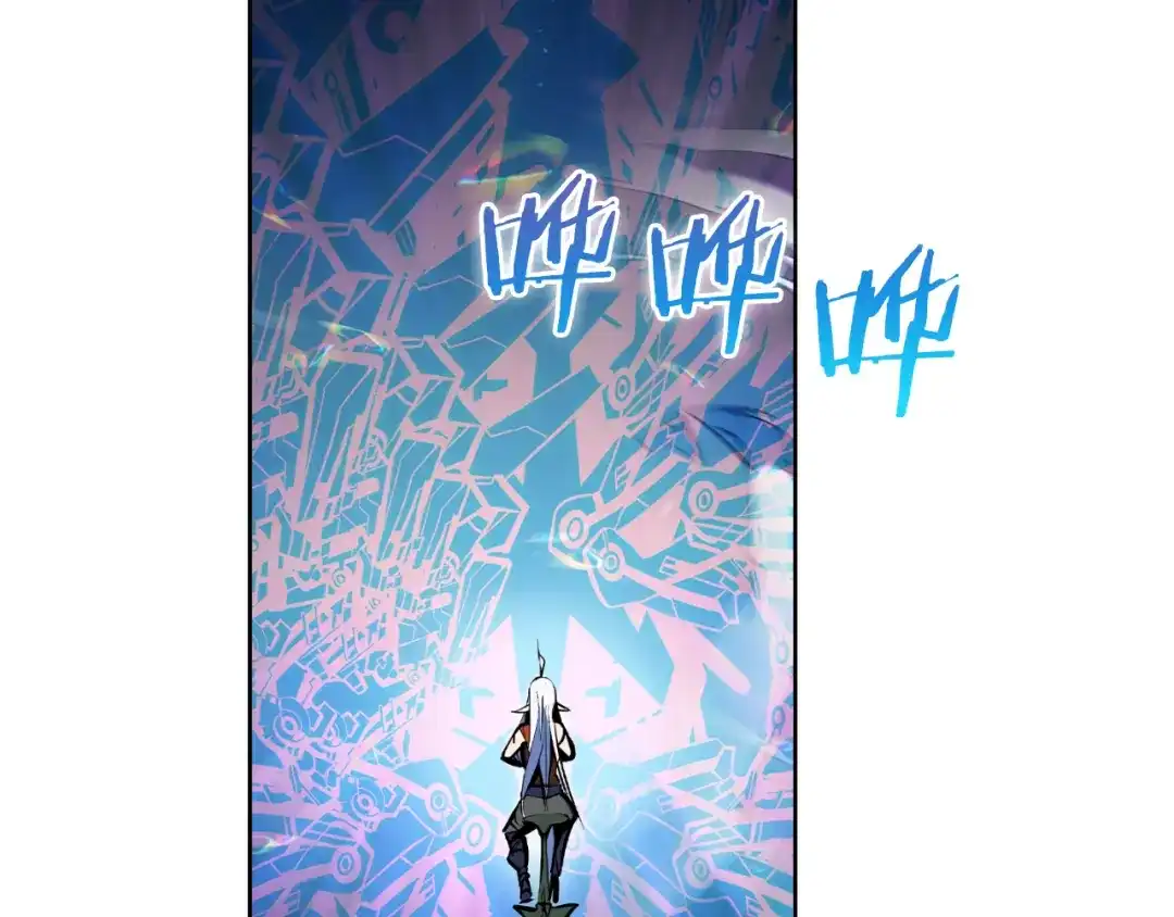 魔法屠神的我信仰科学 第63话 埃希的哥哥！ 第203页