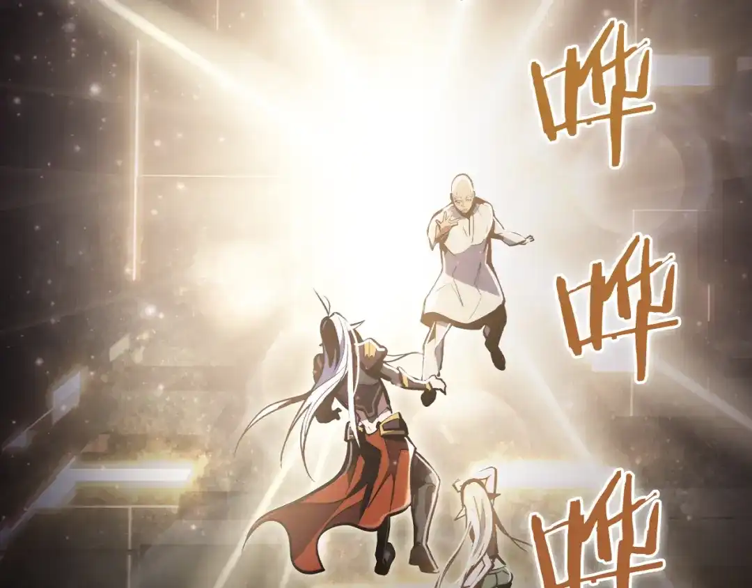 魔法屠神的我信仰科学 第63话 埃希的哥哥！ 第27页