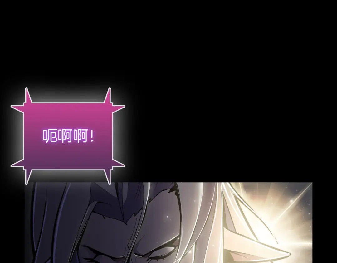 魔法屠神的我信仰科学 第63话 埃希的哥哥！ 第29页