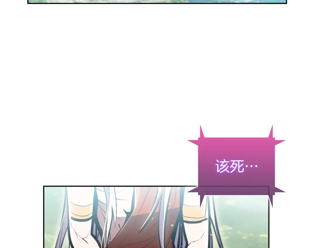 魔法屠神的我信仰科学 第63话 埃希的哥哥！ 第34页