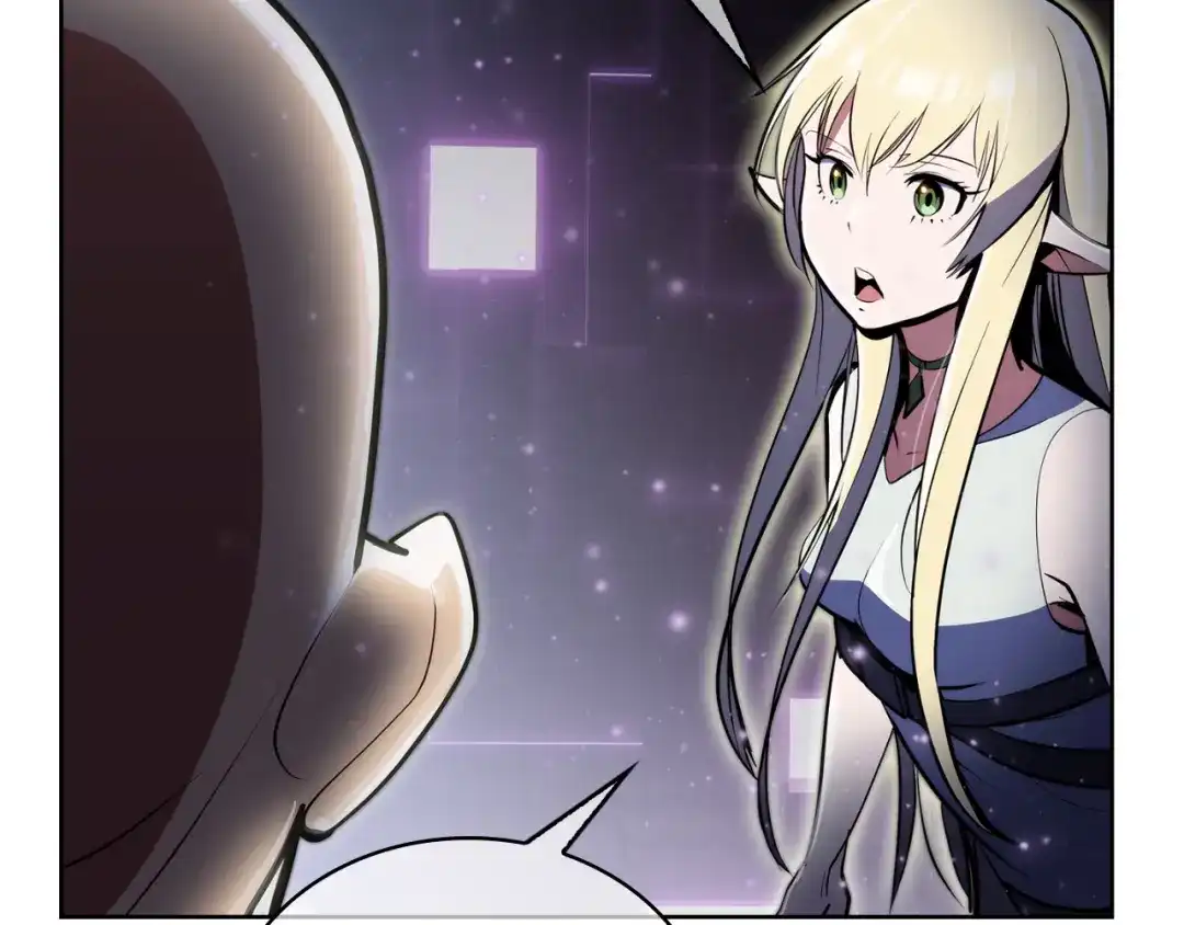 魔法屠神的我信仰科学 第63话 埃希的哥哥！ 第44页