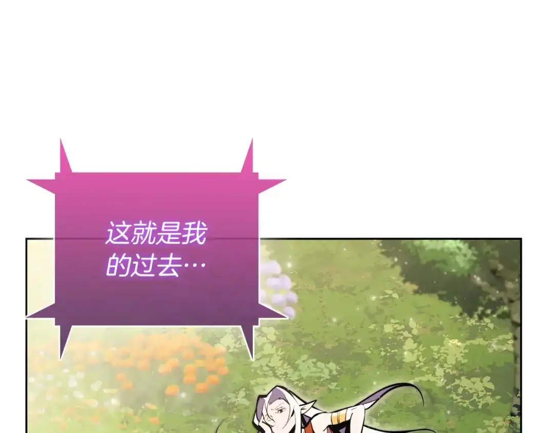 魔法屠神的我信仰科学 第63话 埃希的哥哥！ 第56页