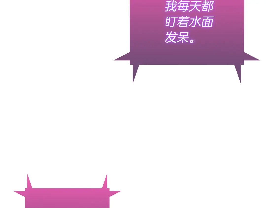 魔法屠神的我信仰科学 第63话 埃希的哥哥！ 第58页