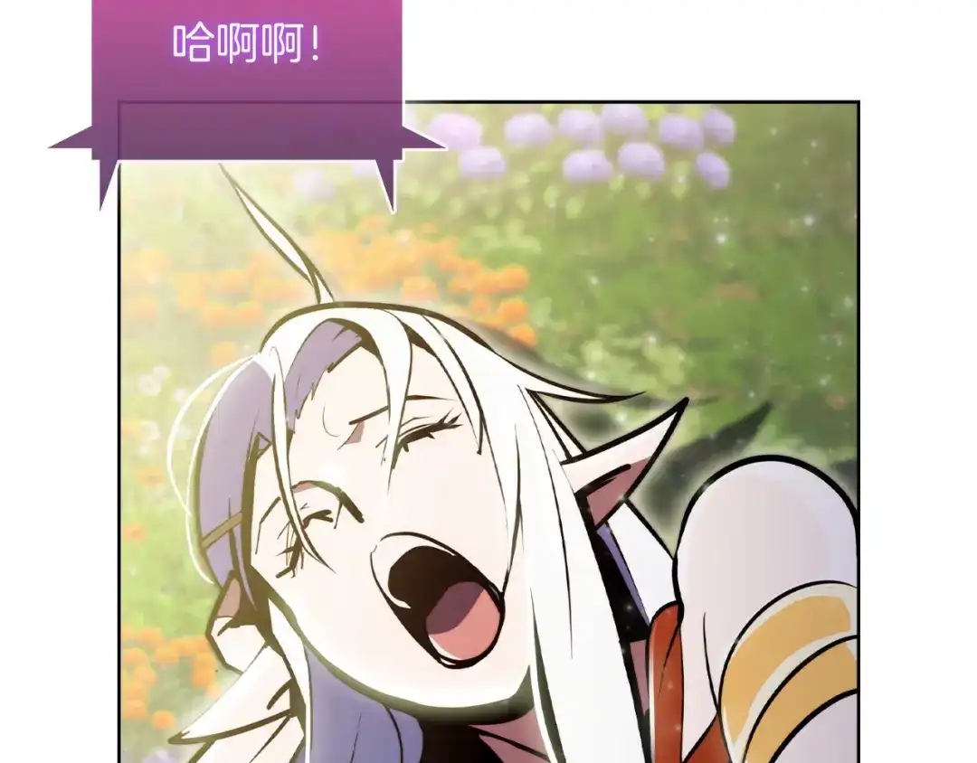 魔法屠神的我信仰科学 第63话 埃希的哥哥！ 第59页