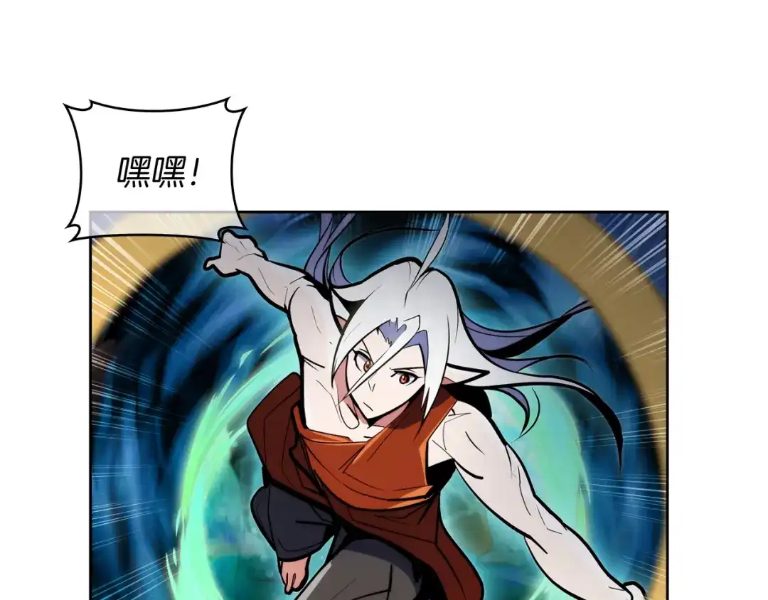 魔法屠神的我信仰科学 第63话 埃希的哥哥！ 第78页
