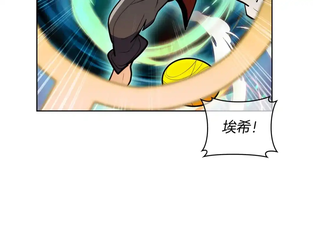 魔法屠神的我信仰科学 第63话 埃希的哥哥！ 第79页