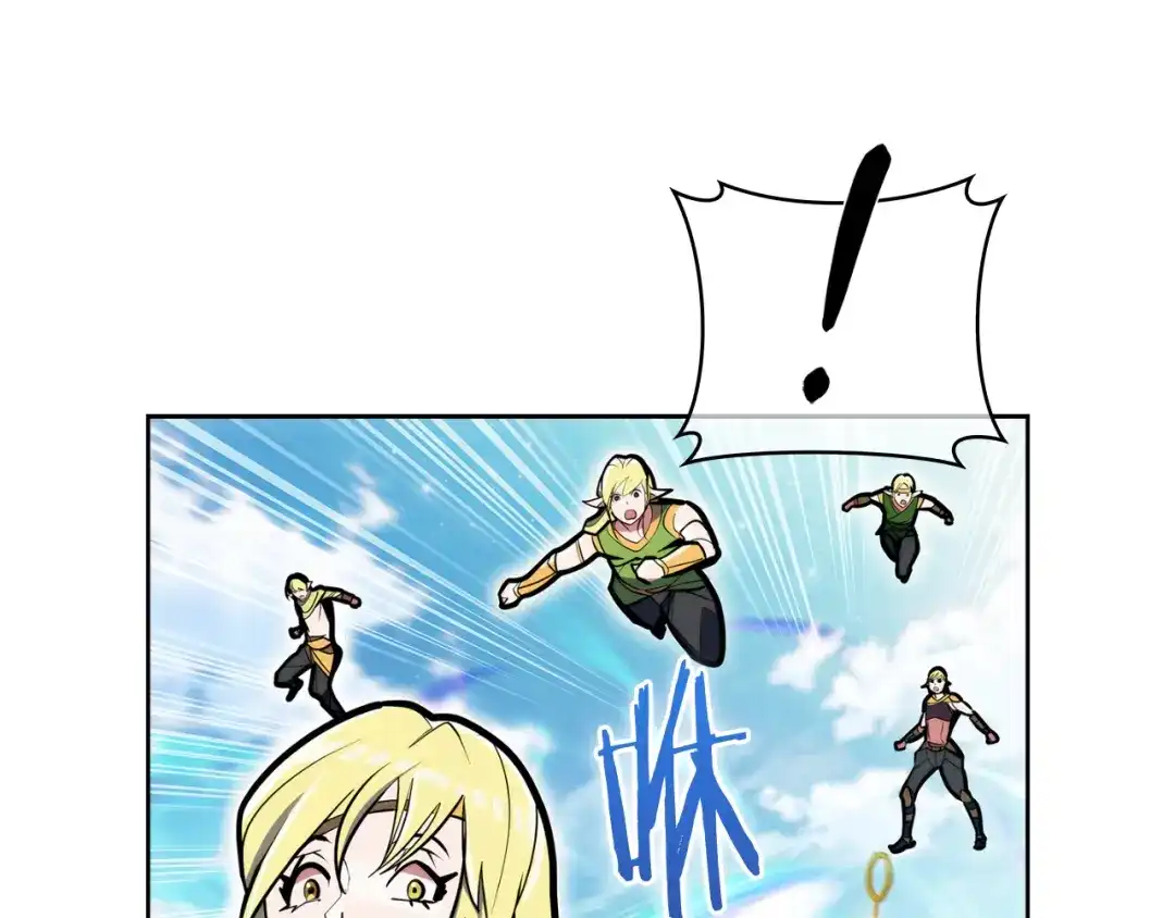 魔法屠神的我信仰科学 第63话 埃希的哥哥！ 第83页