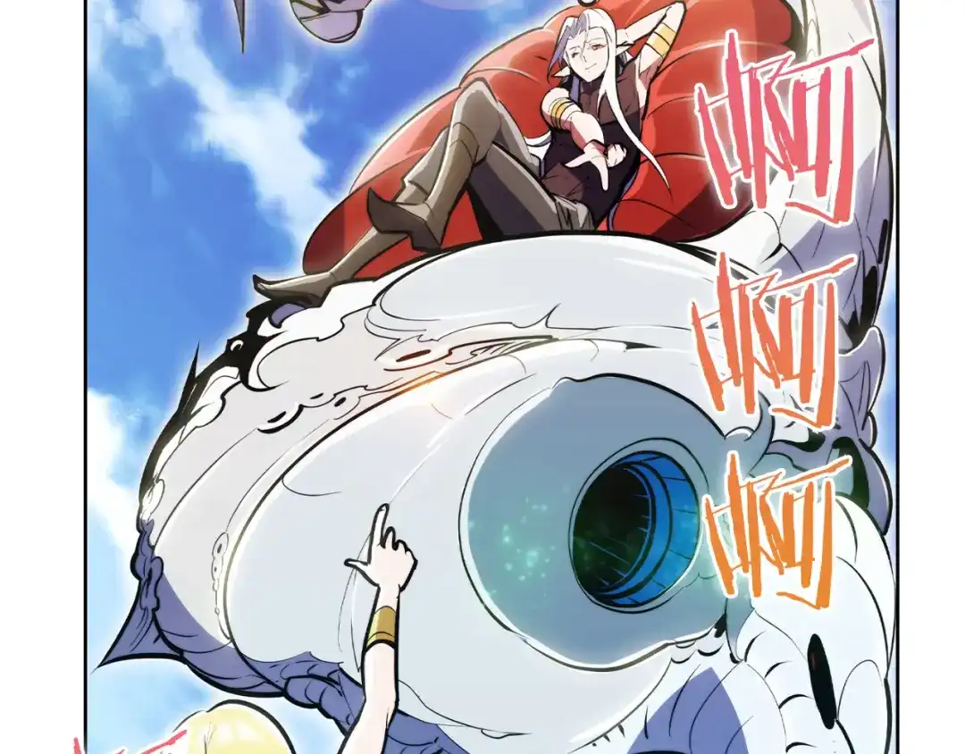 魔法屠神的我信仰科学 第63话 埃希的哥哥！ 第99页