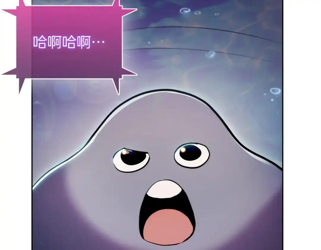 魔法屠神的我信仰科学 第64话 阿玛咪呀的过去 第102页