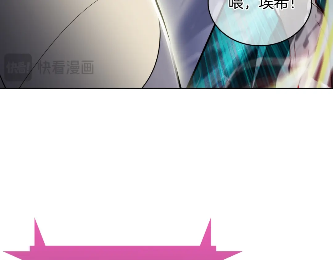 魔法屠神的我信仰科学 第64话 阿玛咪呀的过去 第106页