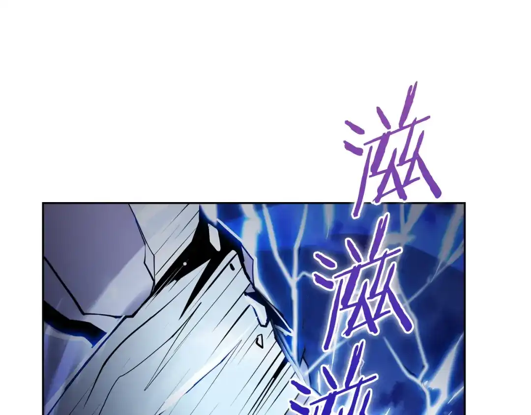 魔法屠神的我信仰科学 第64话 阿玛咪呀的过去 第127页