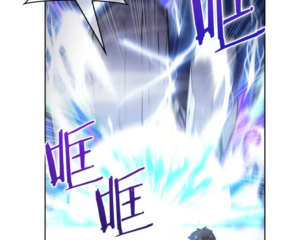魔法屠神的我信仰科学 第64话 阿玛咪呀的过去 第130页