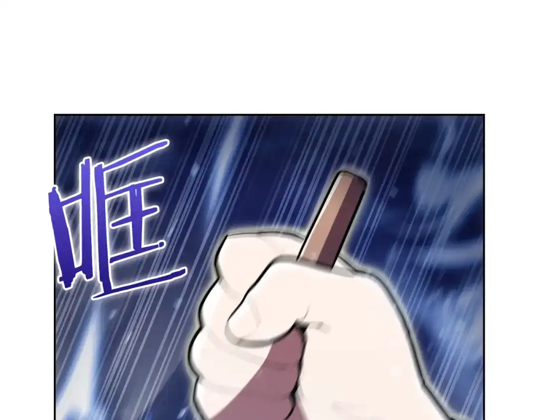 魔法屠神的我信仰科学 第64话 阿玛咪呀的过去 第143页