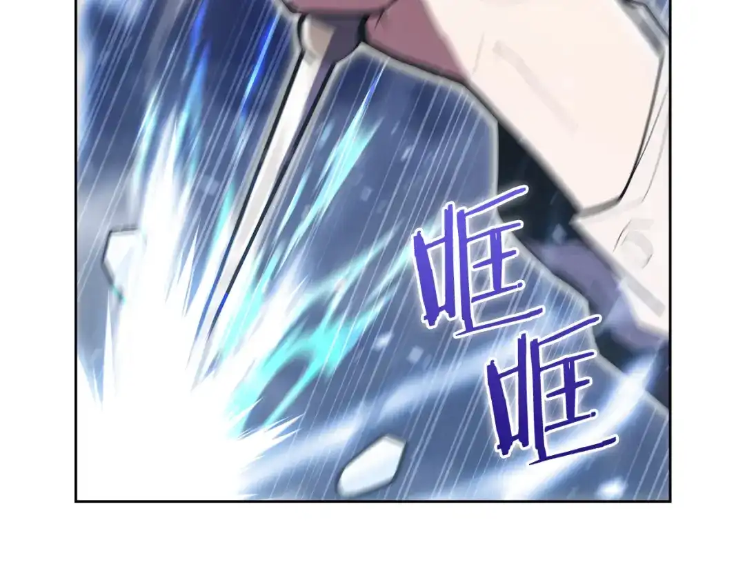 魔法屠神的我信仰科学 第64话 阿玛咪呀的过去 第144页