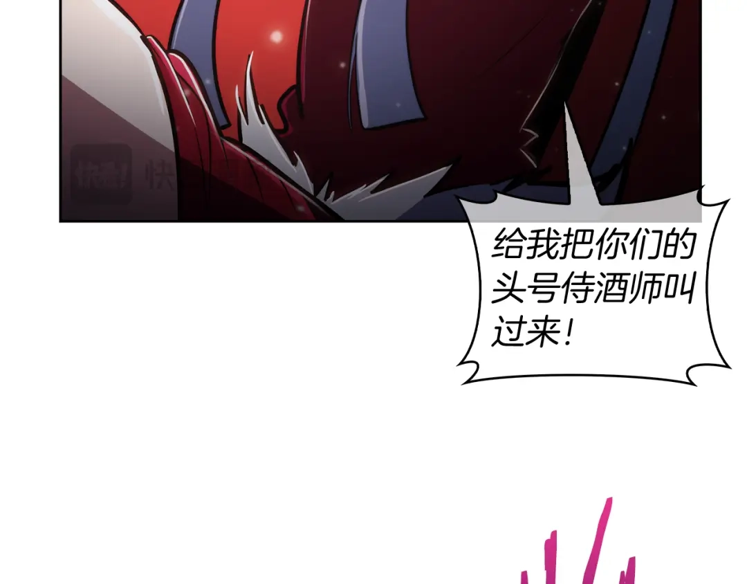 魔法屠神的我信仰科学 第64话 阿玛咪呀的过去 第155页